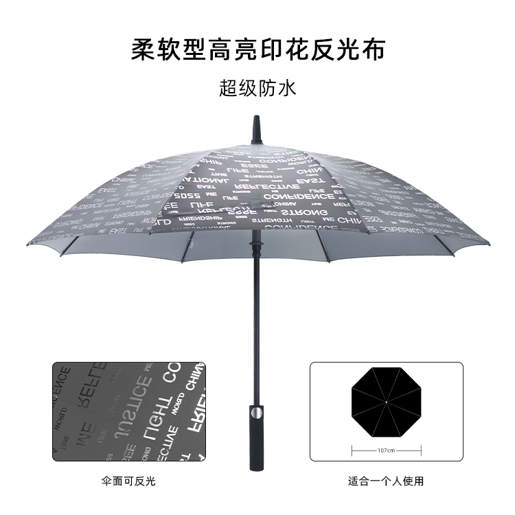产品详情页-2078-防风风雨-桃子网站在线观看开伞-手动收-中文_01
