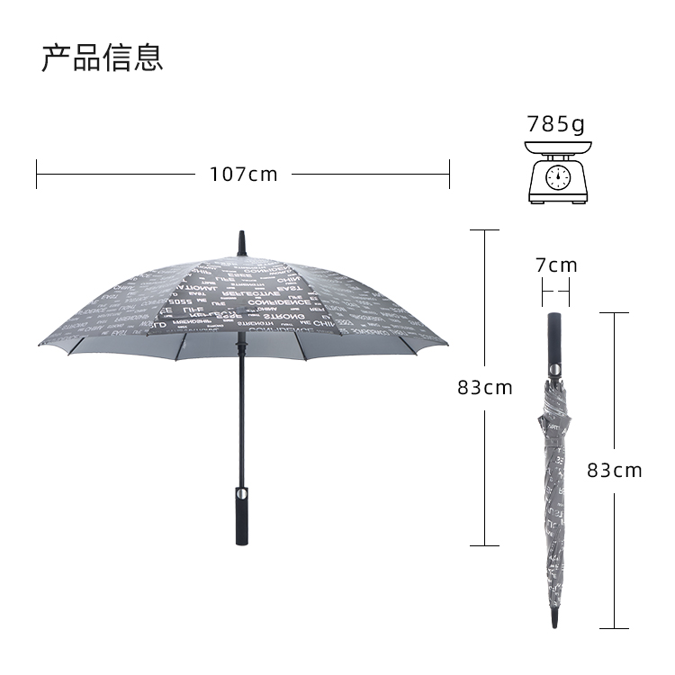产品详情页-2078-防风风雨-桃子网站在线观看开伞-手动收-中文_10