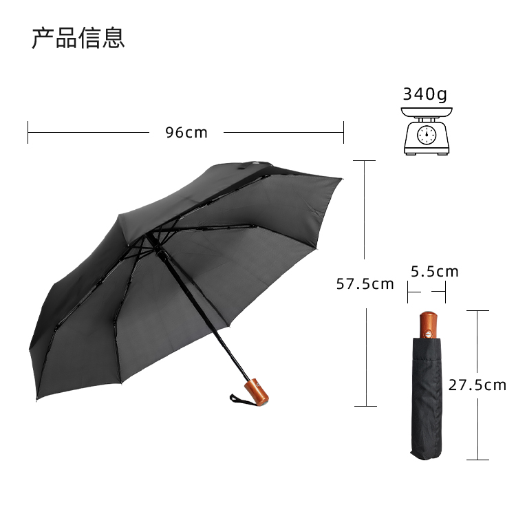 产品详情页-TU3074-防风防雨-桃子网站在线观看伞-中文_10