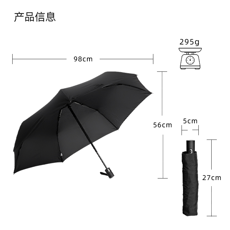 产品详情页-TU3076-防风防雨-桃子网站在线观看伞-中文_10