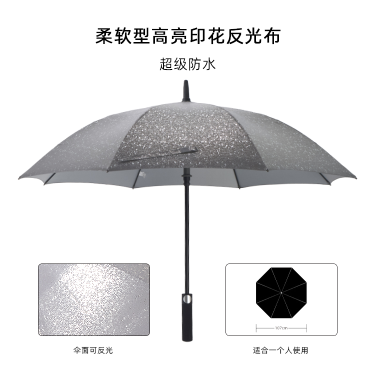 产品详情页-2080-防风风雨-桃子网站在线观看开伞-手动收-中文_01