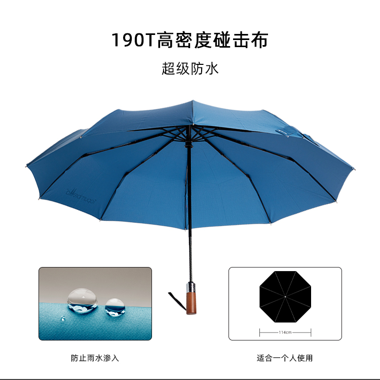 产品详情页-TU3010-防风防雨-桃子网站在线观看伞-中文_08_01