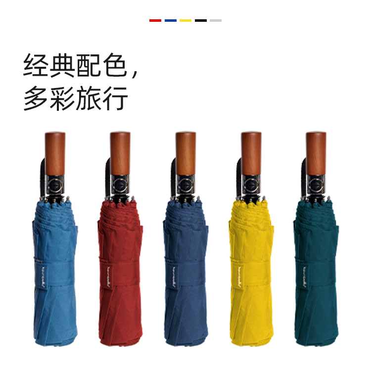 产品详情页-TU3010-防风防雨-桃子网站在线观看伞-中文_08_05