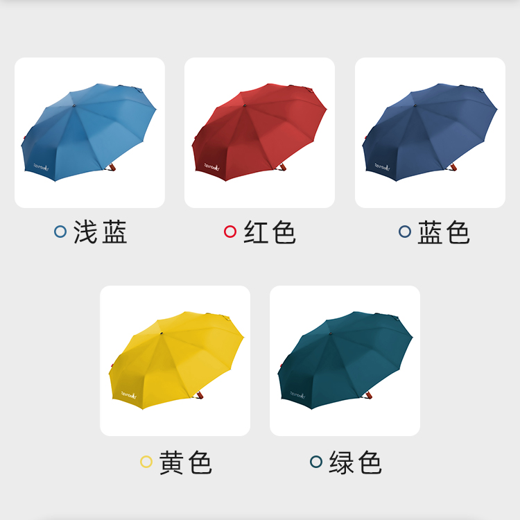 产品详情页-TU3010-防风防雨-桃子网站在线观看伞-中文_08_06