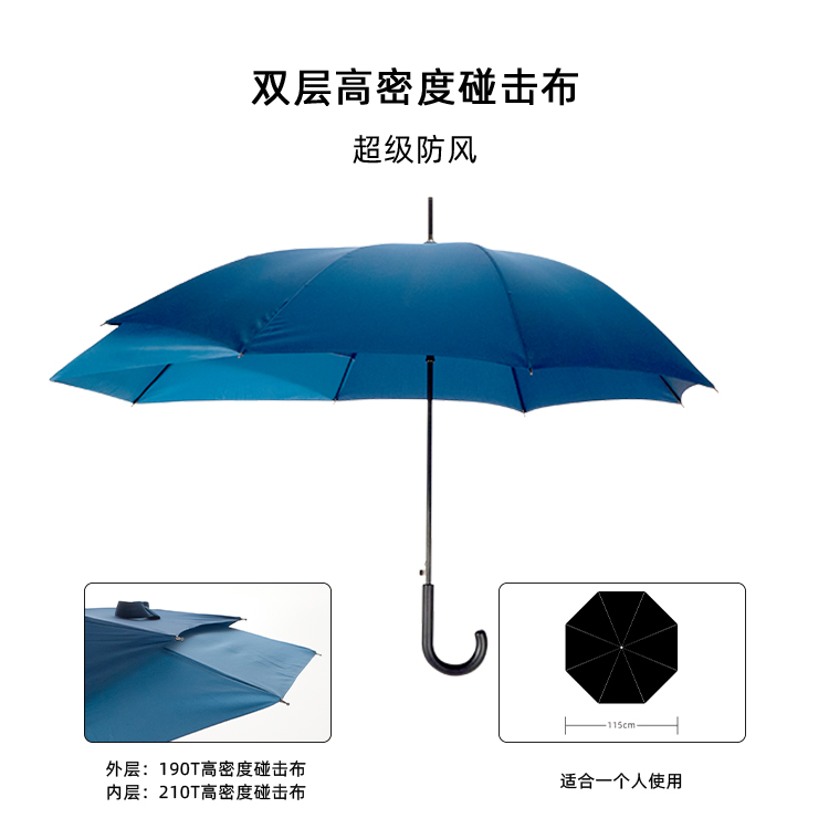 产品详情页-2099-桃子网站在线观看开防风双层伞-中文_01