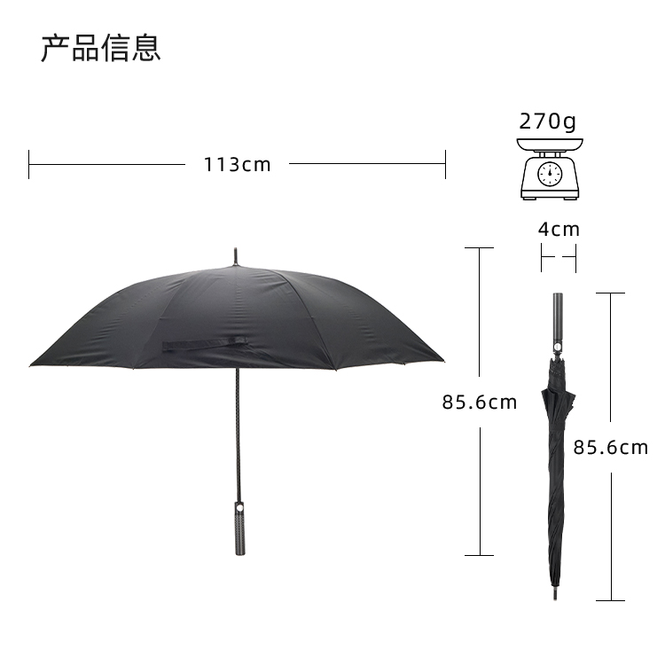 产品详情页-2098-桃子网站在线观看开碳纤维直骨伞---副本_10