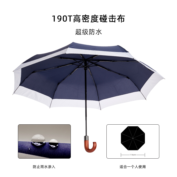 产品详情页-TU3014-防风防雨-桃子网站在线观看伞-中文_01