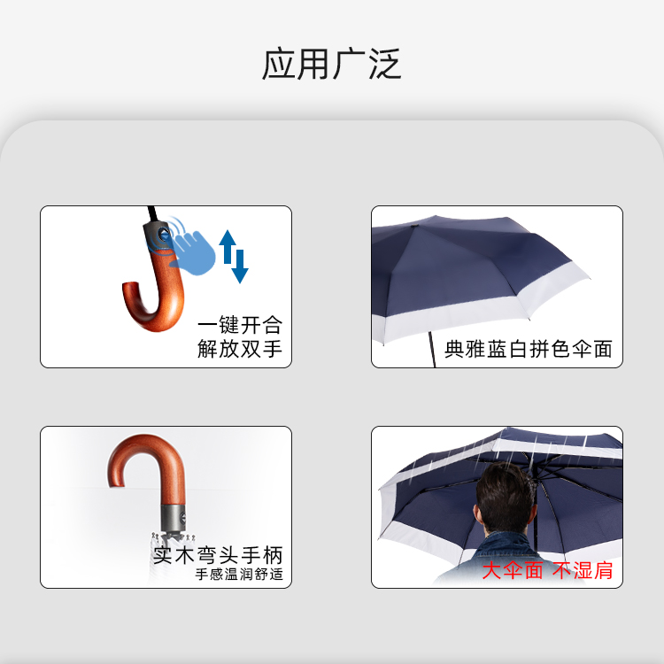 产品详情页-TU3014-防风防雨-桃子网站在线观看伞-中文_04