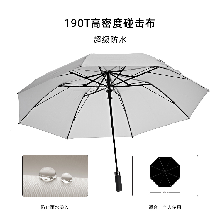 产品详情页-TU3021-防风防雨-桃子网站在线观看开手动收-中文_01