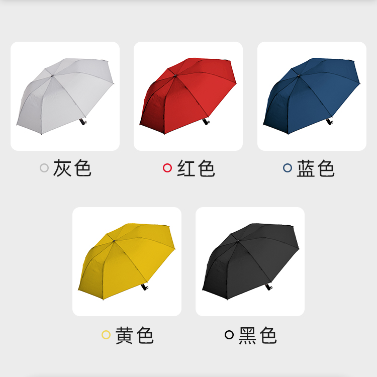 产品详情页-TU3021-防风防雨-桃子网站在线观看开手动收-中文_06