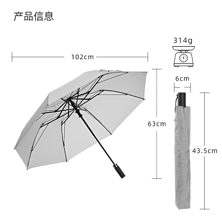 产品详情页-TU3021-防风防雨-桃子网站在线观看开手动收-中文_10