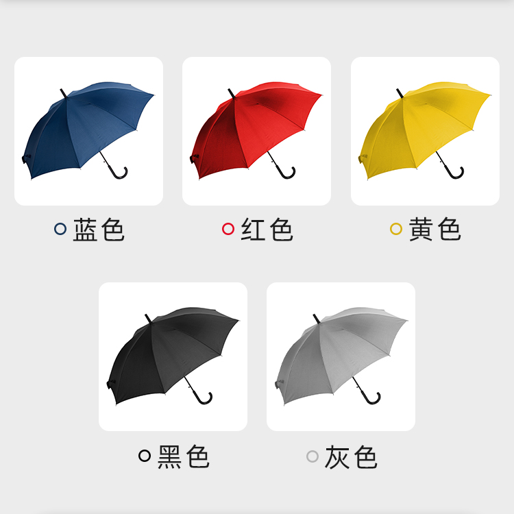 产品详情页-TU3056-防风防雨-直骨伞-中文_06