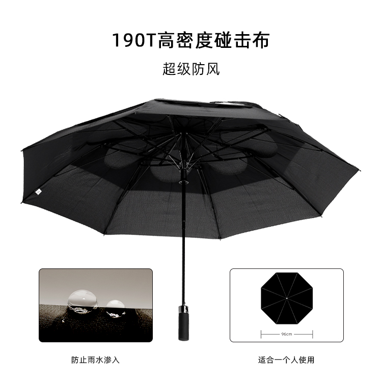 产品详情页-TU3077-防风防雨-桃子网站在线观看开手动收-中文_01