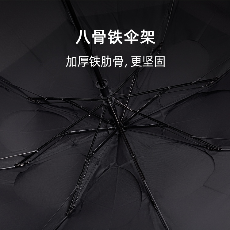 产品详情页-TU3077-防风防雨-桃子网站在线观看开手动收-中文_02