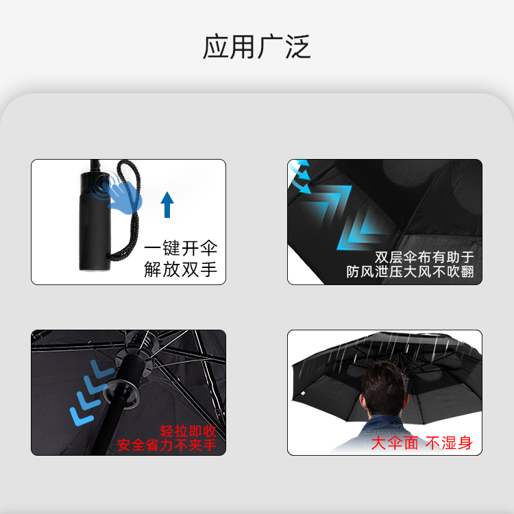 产品详情页-TU3077-防风防雨-桃子网站在线观看开手动收-中文_04