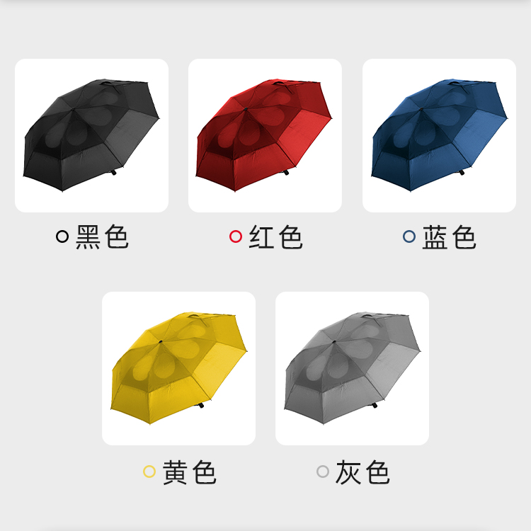 产品详情页-TU3077-防风防雨-桃子网站在线观看开手动收-中文_06
