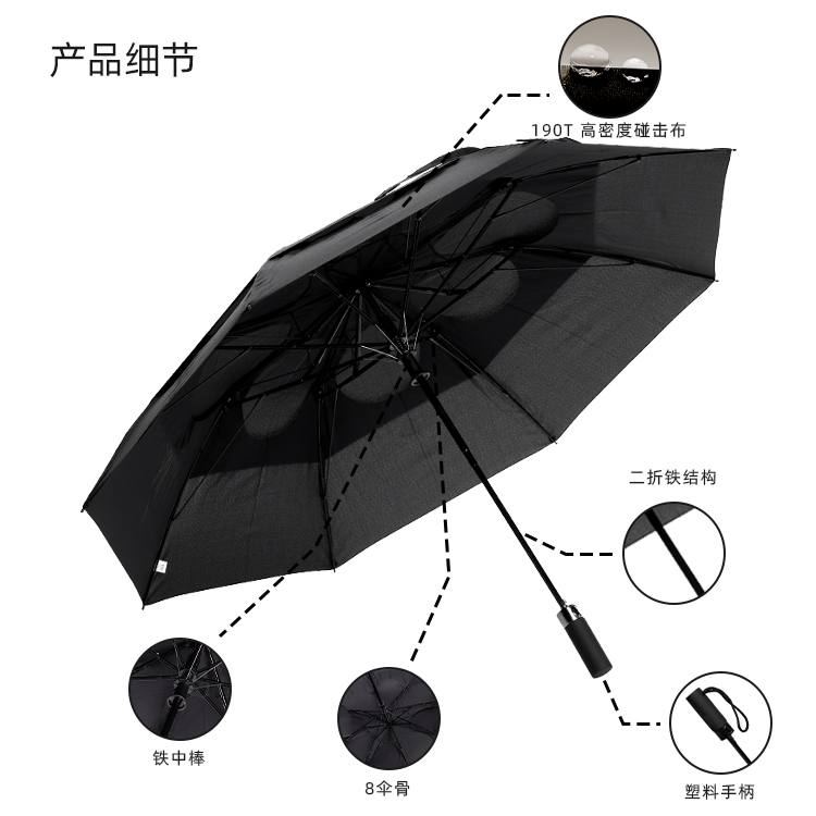 产品详情页-TU3077-防风防雨-桃子网站在线观看开手动收-中文_08