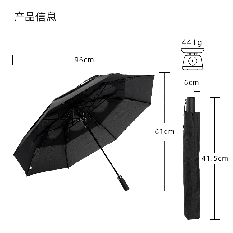 产品详情页-TU3077-防风防雨-桃子网站在线观看开手动收-中文_10