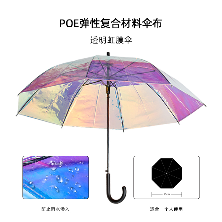 产品详情页-TU3083-防风风雨-桃子网站在线观看开-手动收-中文_01