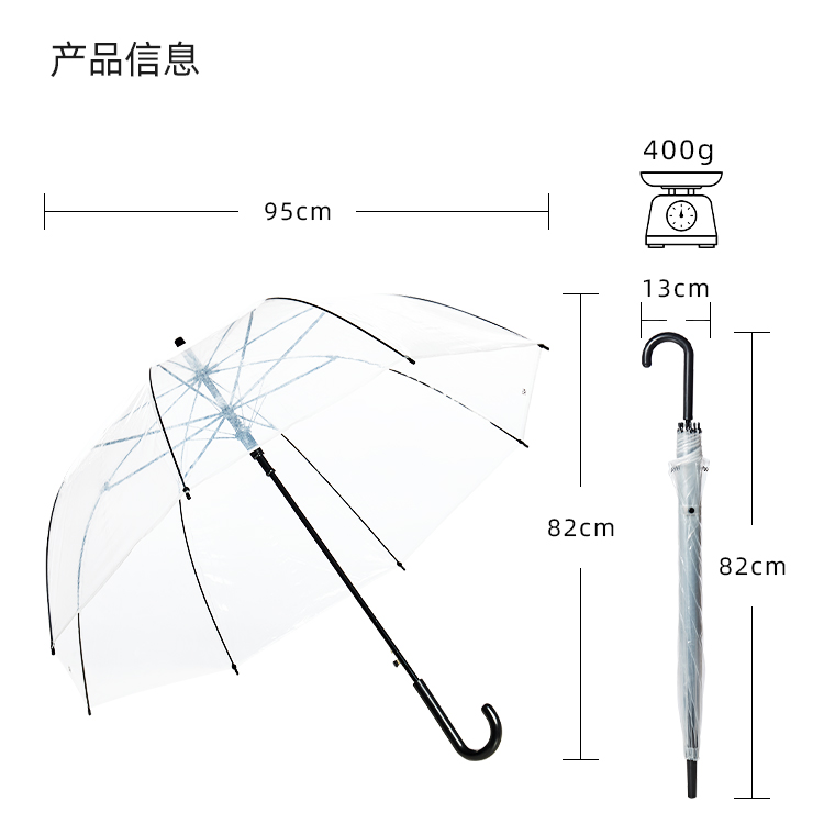 产品详情页-TU3084-防风风雨-桃子网站在线观看开-手动收-中文_10